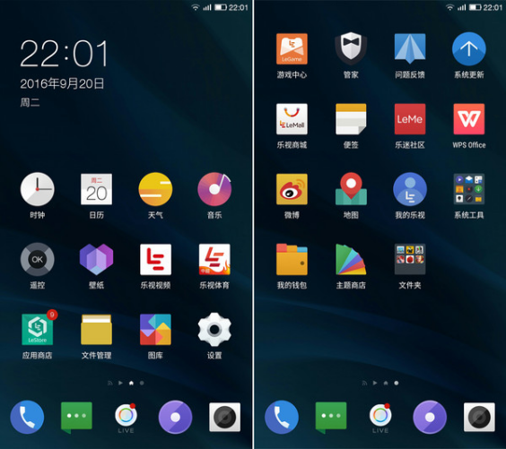 乐Pro 3深度评测：这一次超越所有对手 第5张