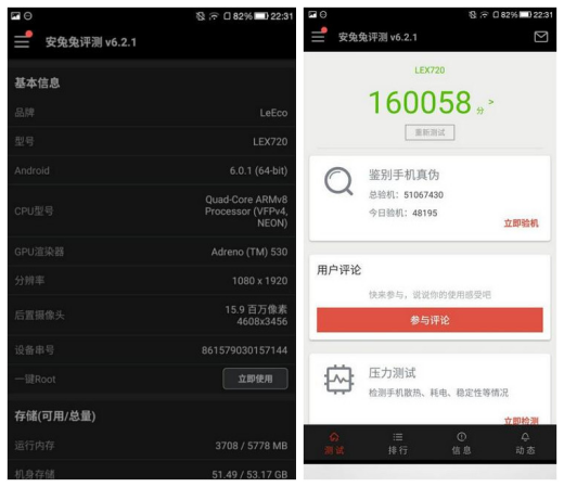 乐Pro 3深度评测：这一次超越所有对手 第7张