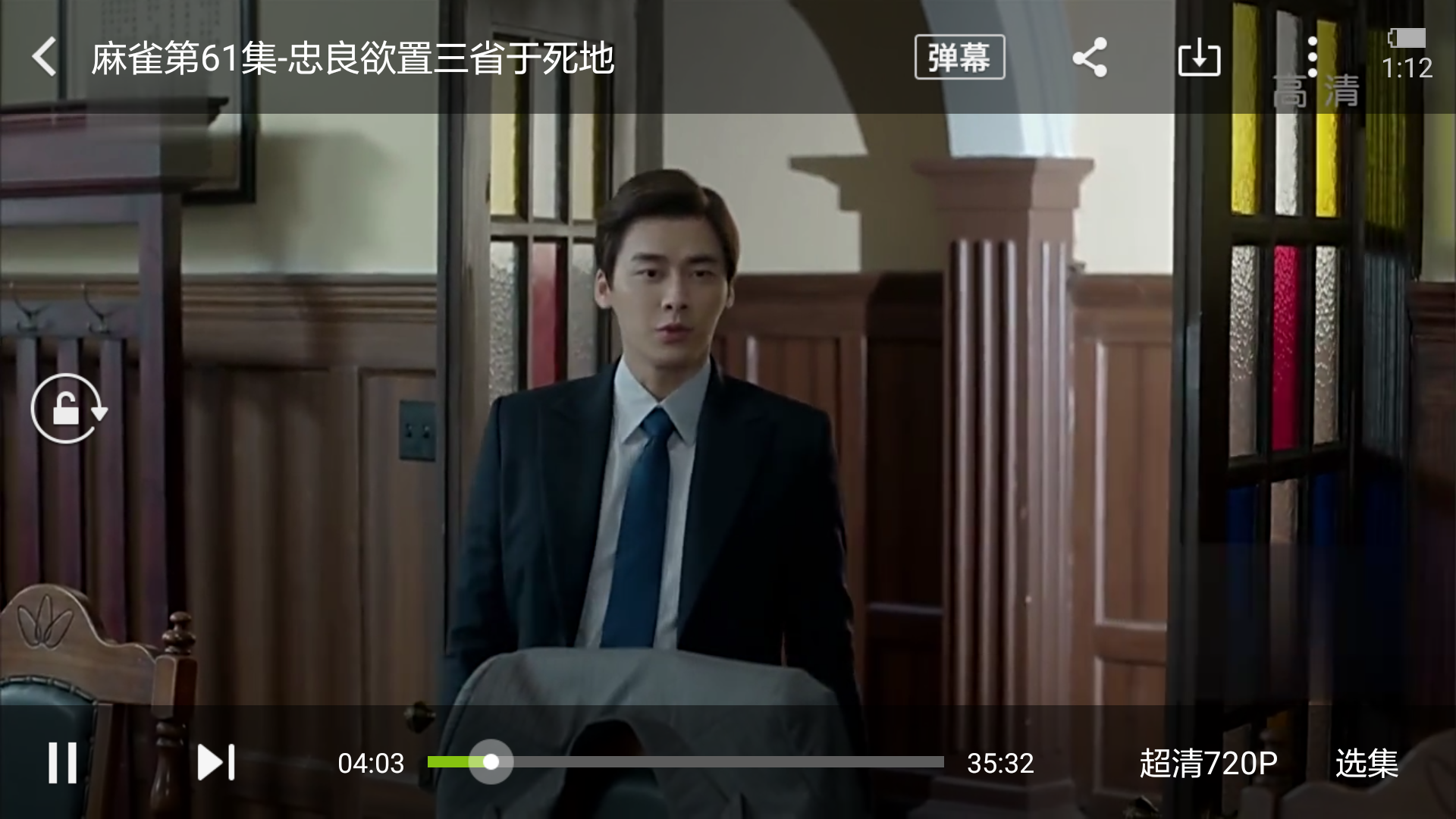 华为荣耀6x畅玩版（荣耀畅玩6X全面评测） 第21张