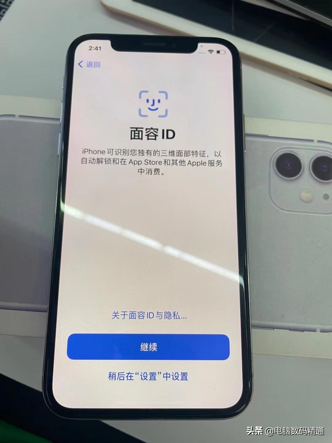 智能机怎么刷机（手机刷机详细步骤） 第5张