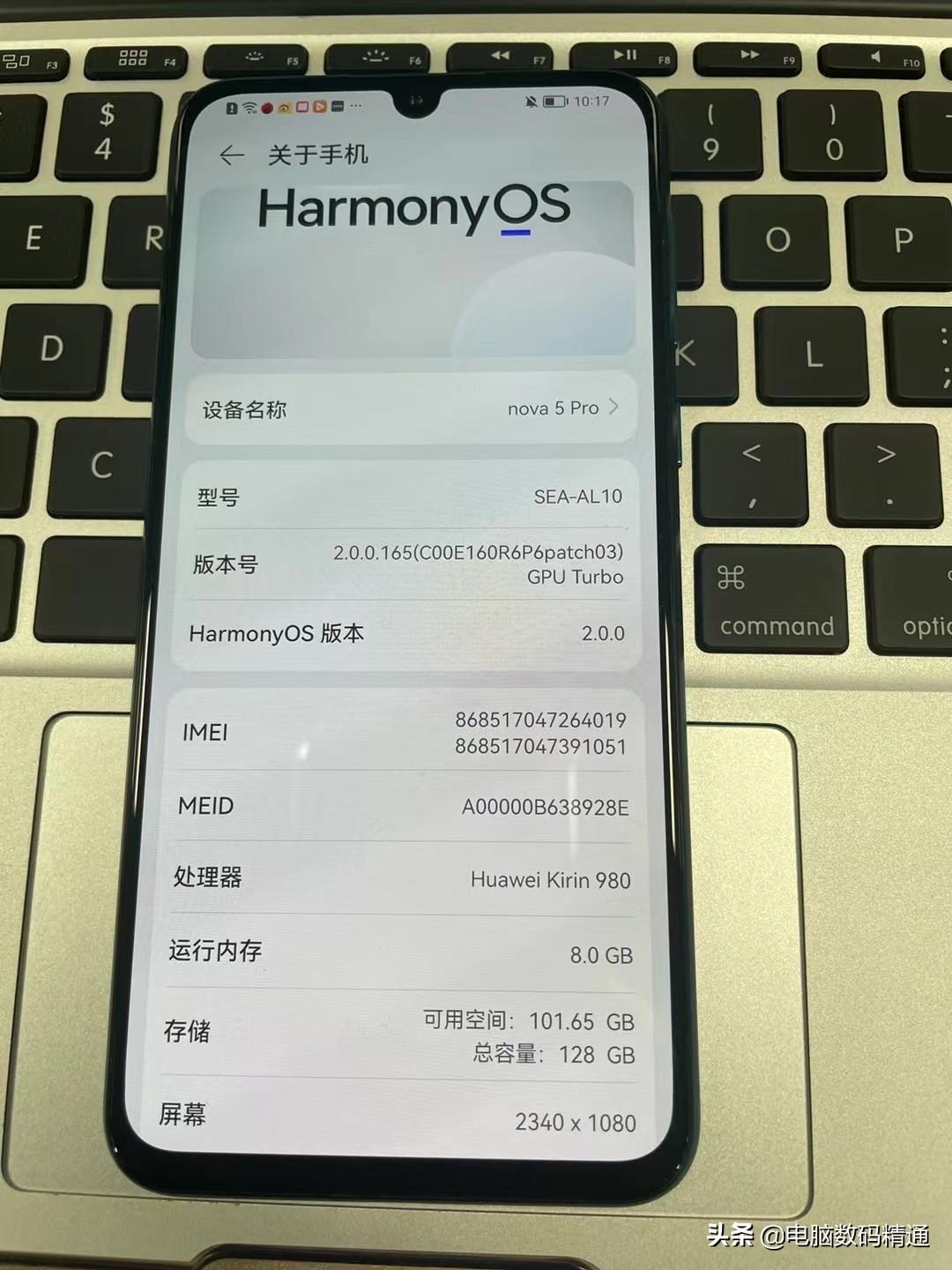智能机怎么刷机（手机刷机详细步骤） 第7张