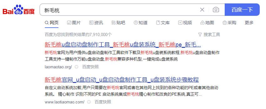 如何制作usb系统安装盘（空u盘怎么做成系统盘） 第1张