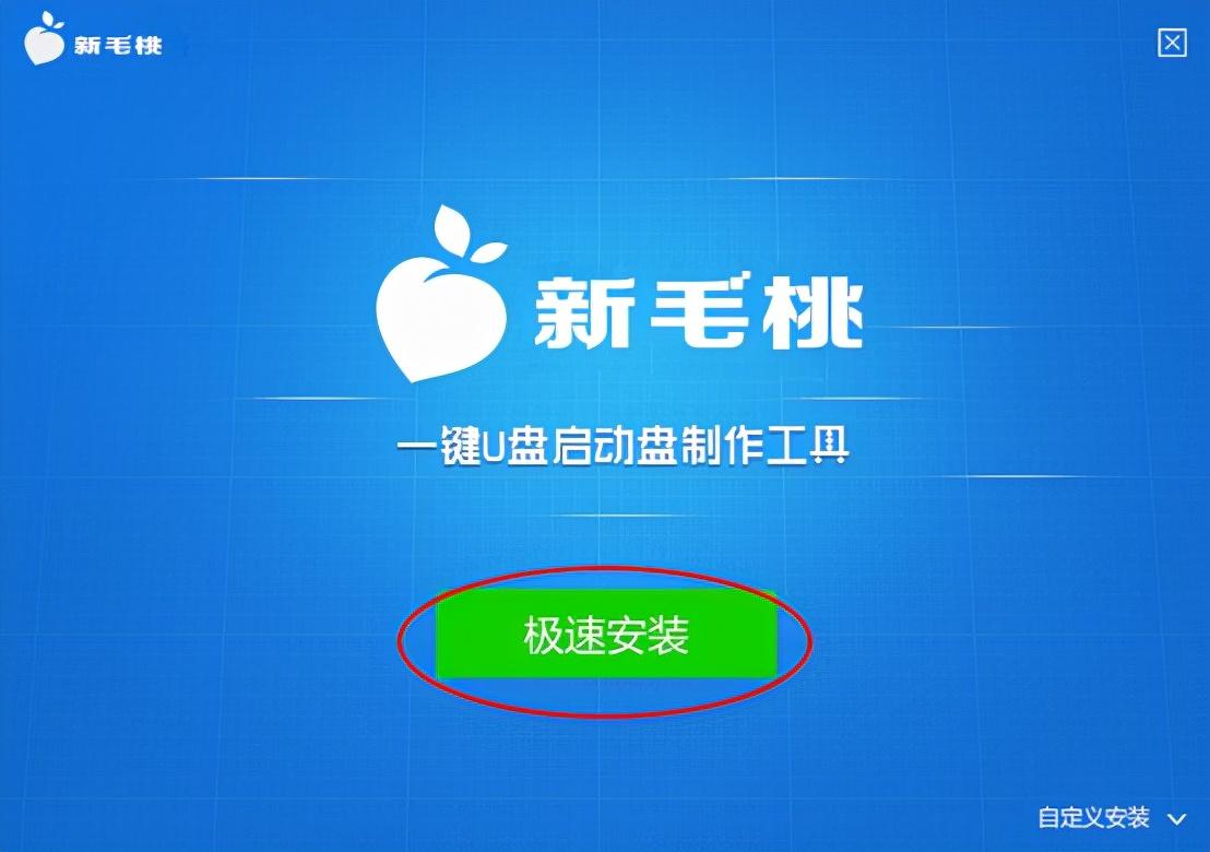 如何制作usb系统安装盘（空u盘怎么做成系统盘） 第5张