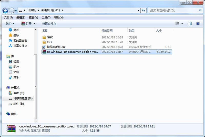 如何制作usb系统安装盘（空u盘怎么做成系统盘） 第17张