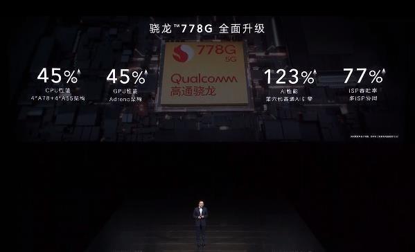 骁龙778g相当于麒麟多少处理器（骁龙778g性能测试） 第7张