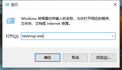 任务管理器在哪（电脑打开任务管理器界面的方法） 第3张