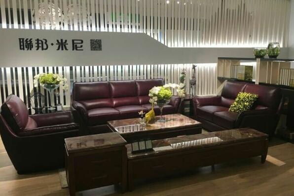 中国真皮沙发十大品牌 国内真皮沙发品牌排行榜前十 第9张