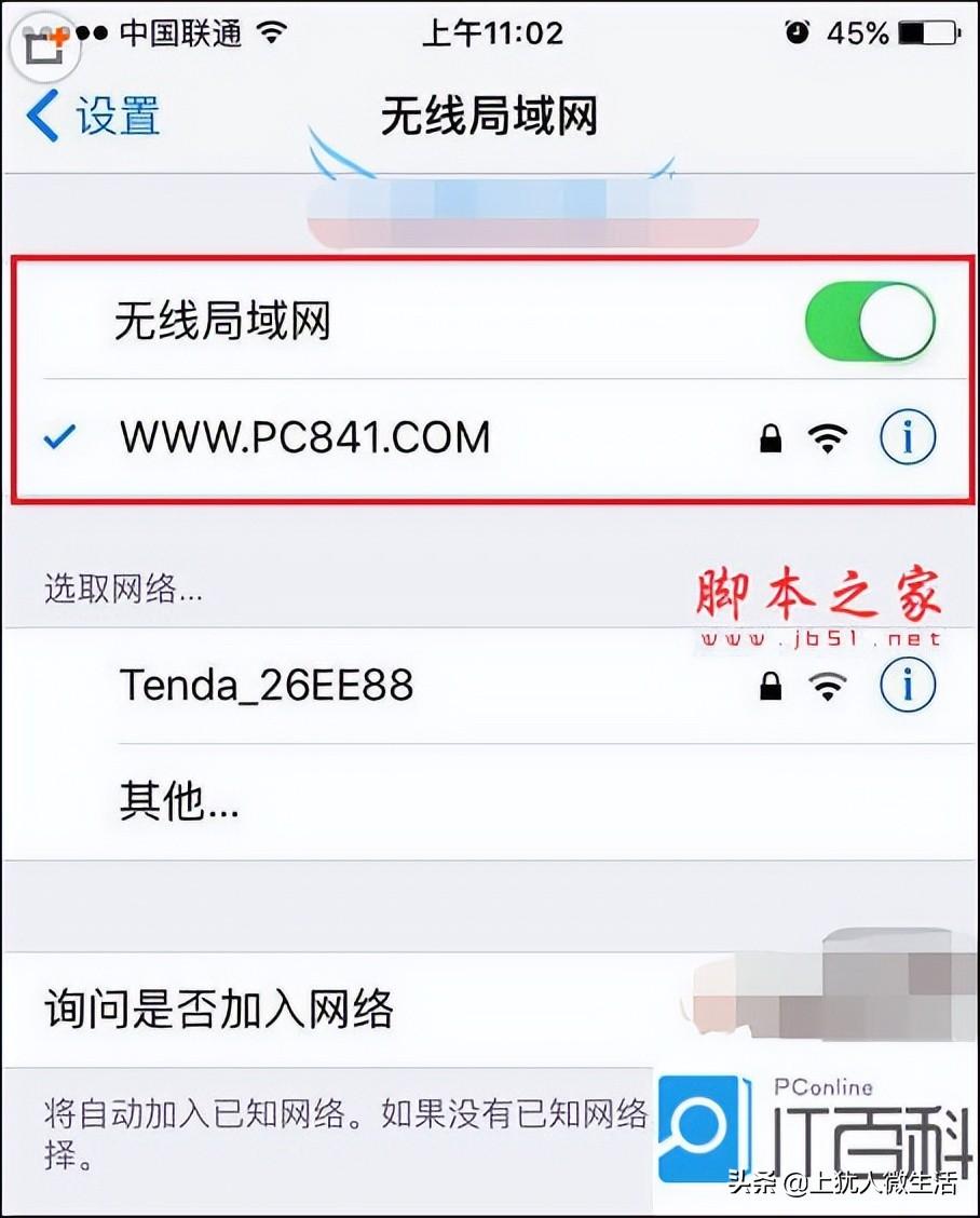 如何用手机更改自家wifi密码（修改路由器的密码方法） 第1张