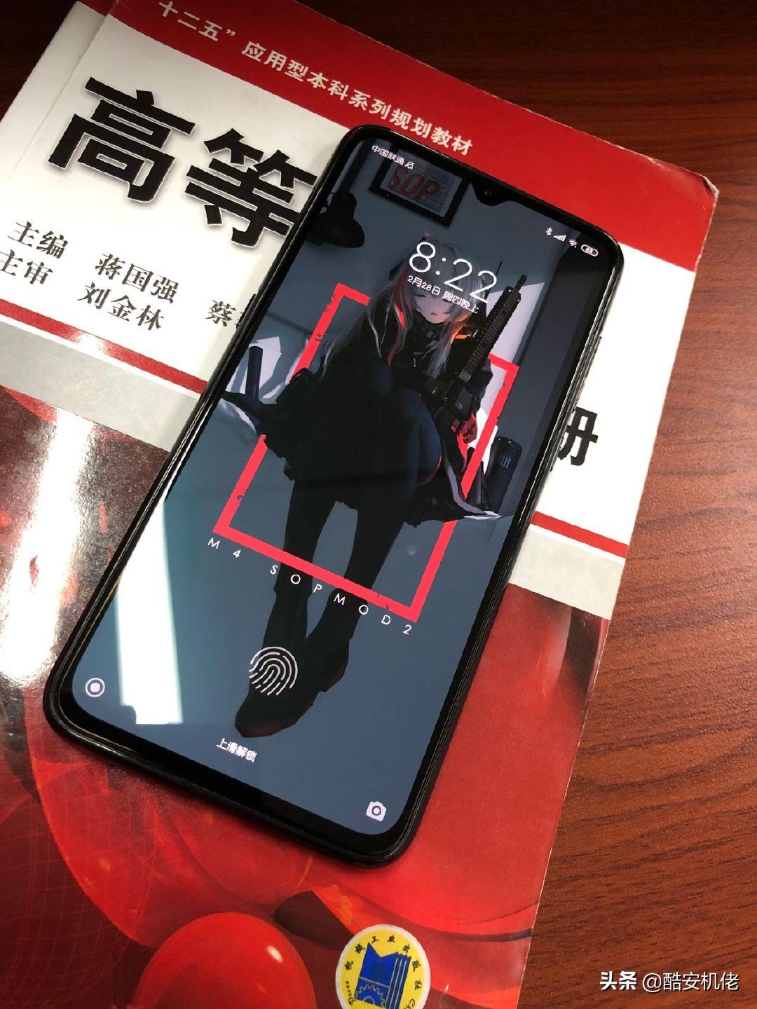 小米9透明尊享版怎么样（小米9透明尊享版实测体验） 第5张