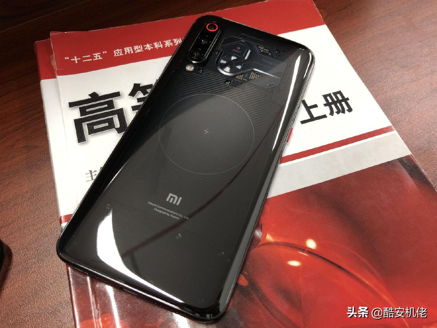 小米9透明尊享版怎么样（小米9透明尊享版实测体验） 第7张