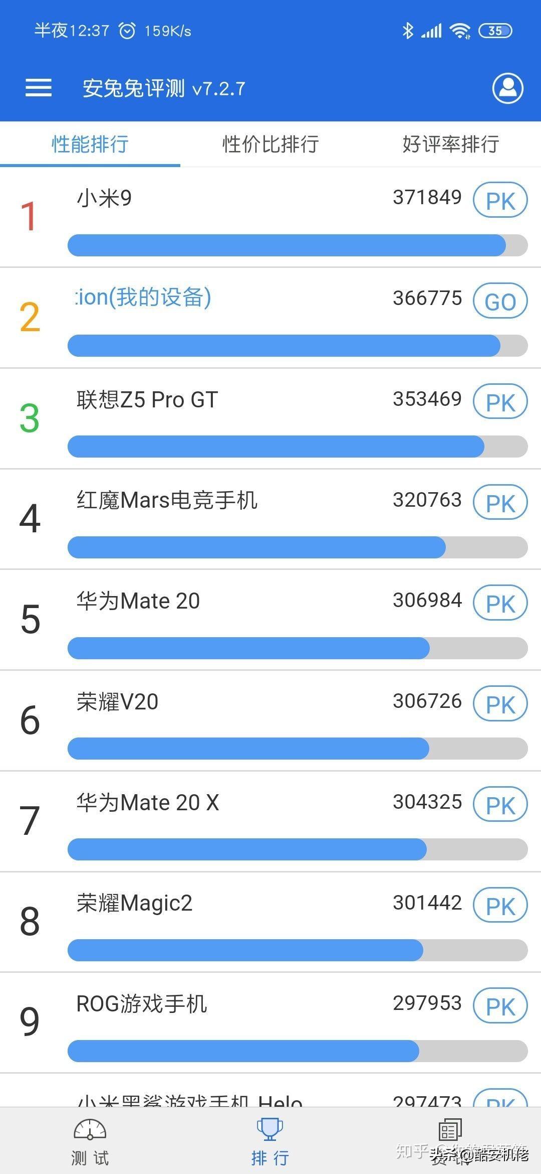 小米9透明尊享版怎么样（小米9透明尊享版实测体验） 第19张