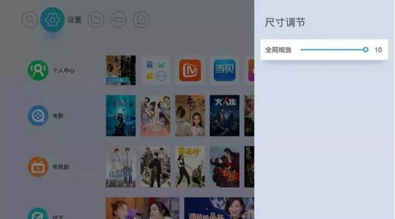 投影仪怎么调屏幕大小（新买的投影仪调整屏幕大小步骤） 第5张
