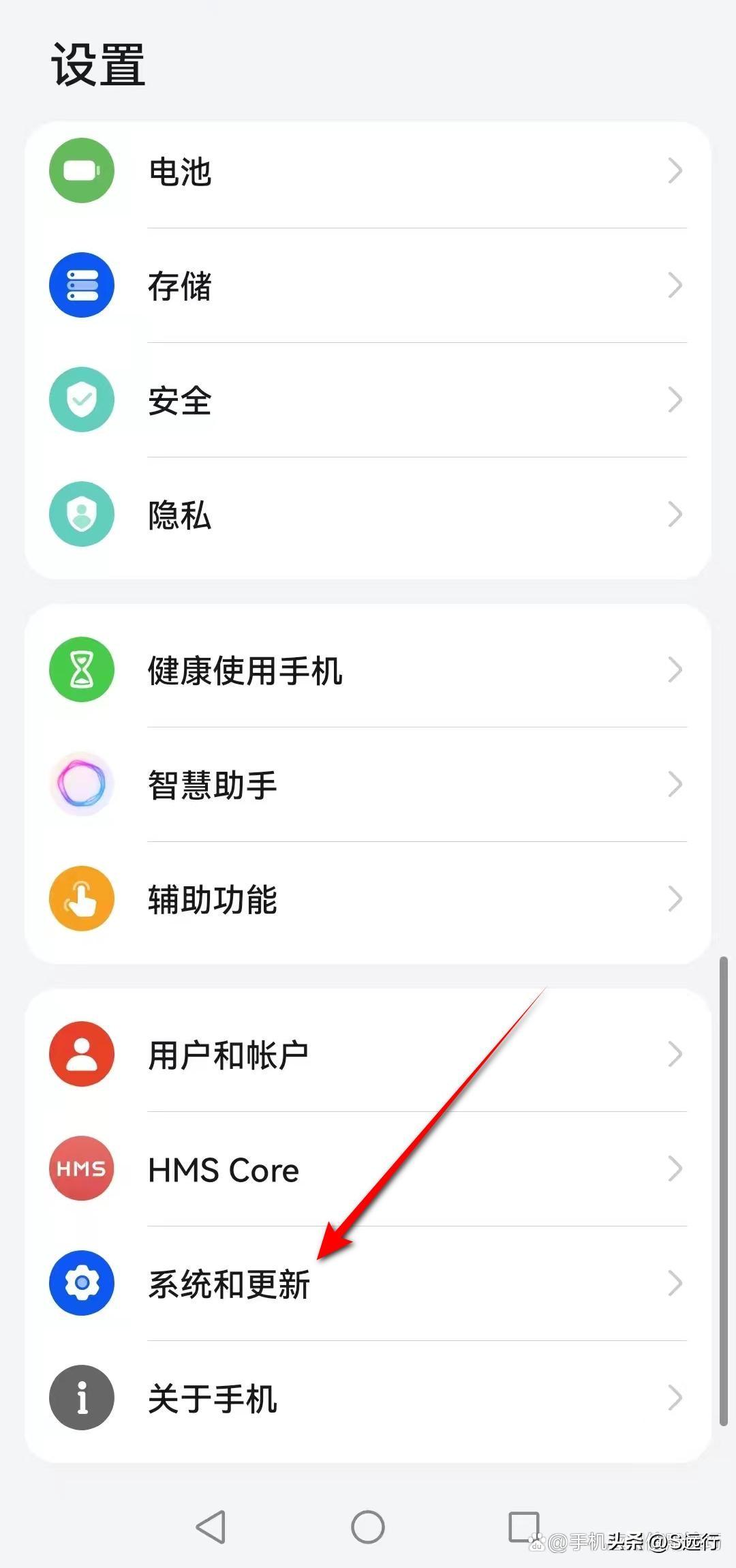 手机屏变黑白怎样还原（由黑白屏变为彩色设置步骤） 第7张