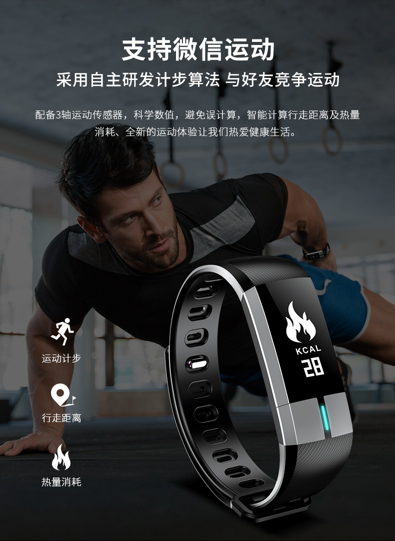 智能手环怎么用？只知道步数记录就OUT啦 第3张