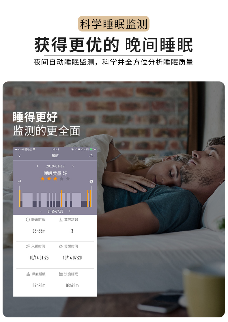 智能手环怎么用？只知道步数记录就OUT啦 第5张