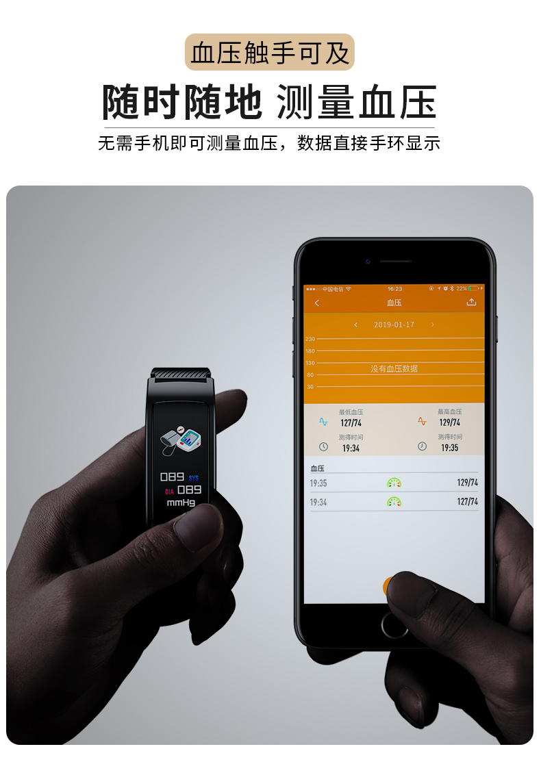 智能手环怎么用？只知道步数记录就OUT啦 第9张