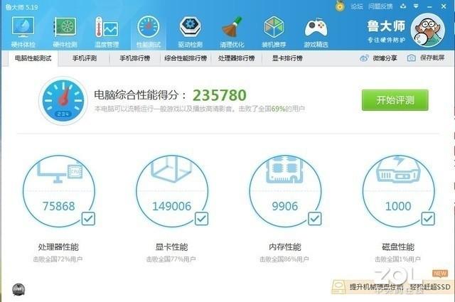 热血无赖打开黑屏怎么回事（热血无赖进车库黑屏） 第9张