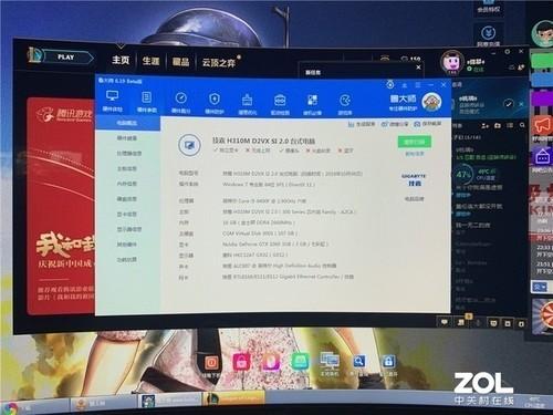 热血无赖打开黑屏怎么回事（热血无赖进车库黑屏） 第17张