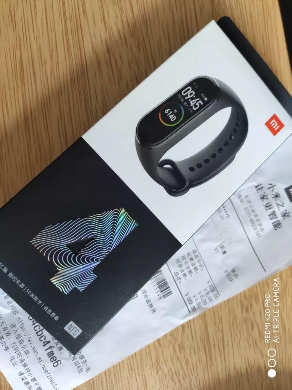 小米手环4nfc好用吗（小米手环4 NFC版上手初体验） 第1张