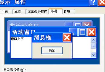 XP系统性能如何优化提高系统性能 第1张