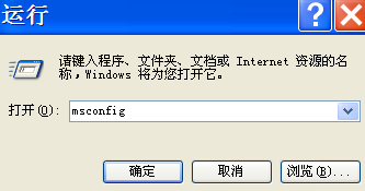 XP系统性能如何优化提高系统性能 第3张