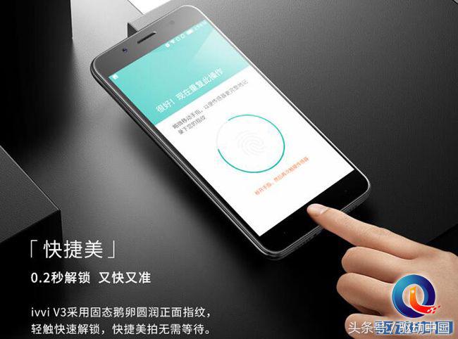 vivov3手机测评（ivvi V3金属质感外观+柔光美颜自拍） 第33张