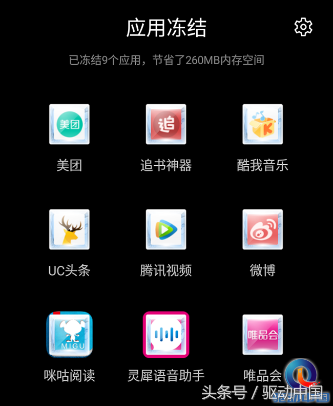 vivov3手机测评（ivvi V3金属质感外观+柔光美颜自拍） 第35张