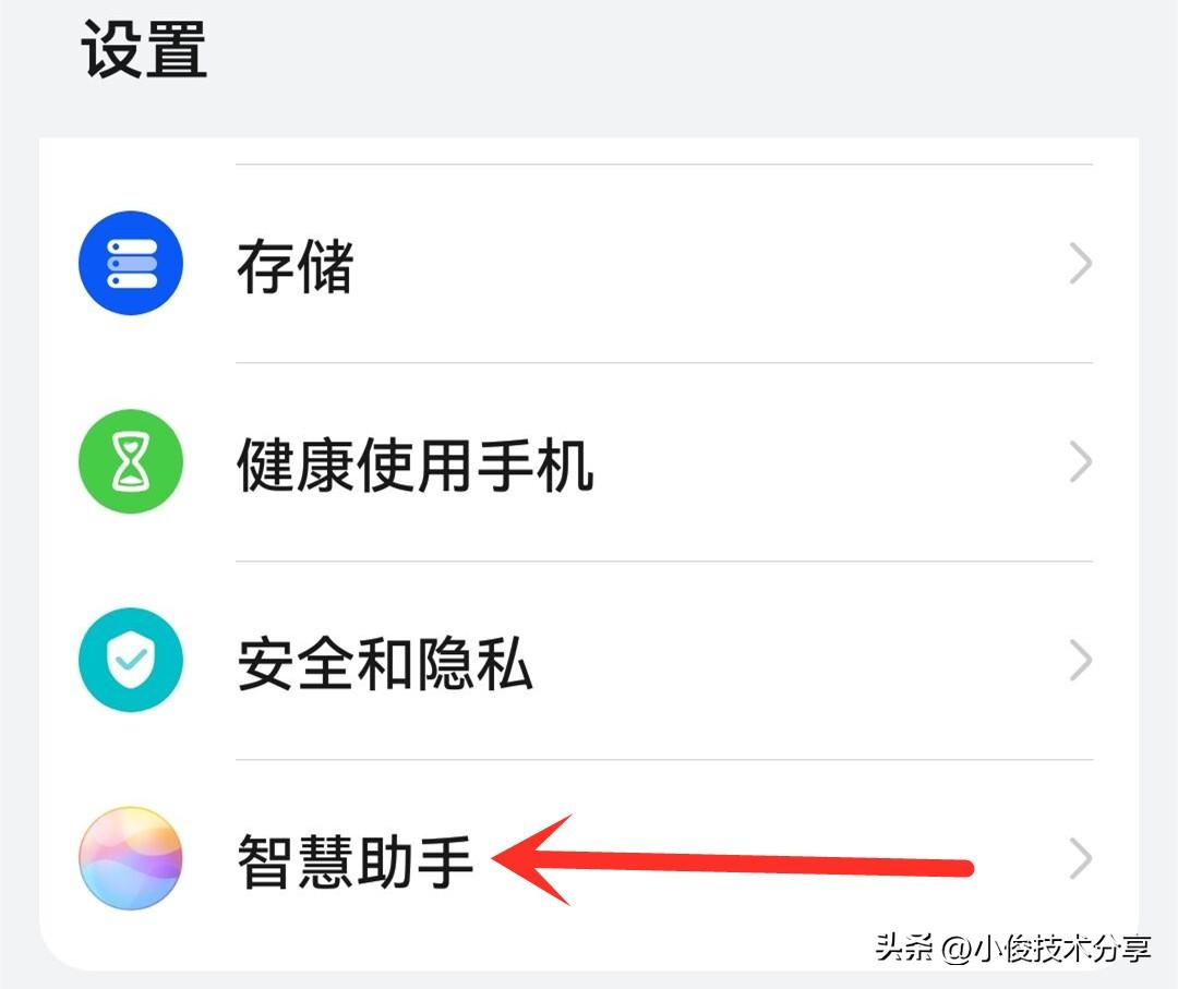 手机广告太多如何处理（手机经常弹出广告解决方法） 第3张