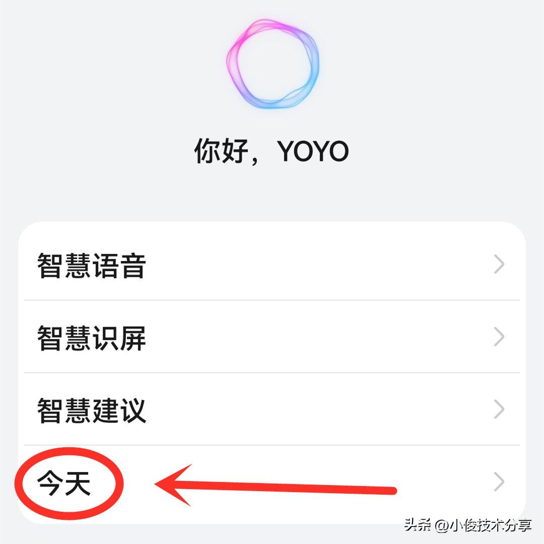 手机广告太多如何处理（手机经常弹出广告解决方法） 第5张