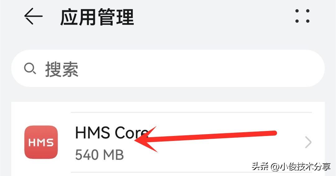 手机广告太多如何处理（手机经常弹出广告解决方法） 第11张