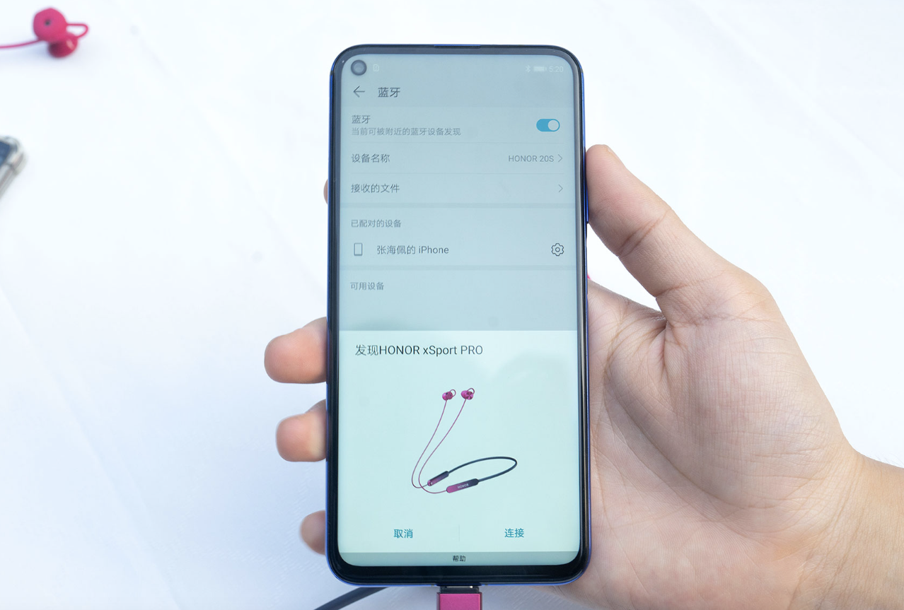 xsport pro耳机怎么样（荣耀xSportPRO运动耳机评测） 第21张
