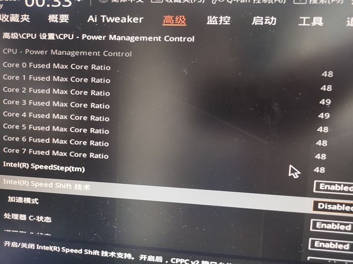 打造个人工作PC——硬件选购 第13张