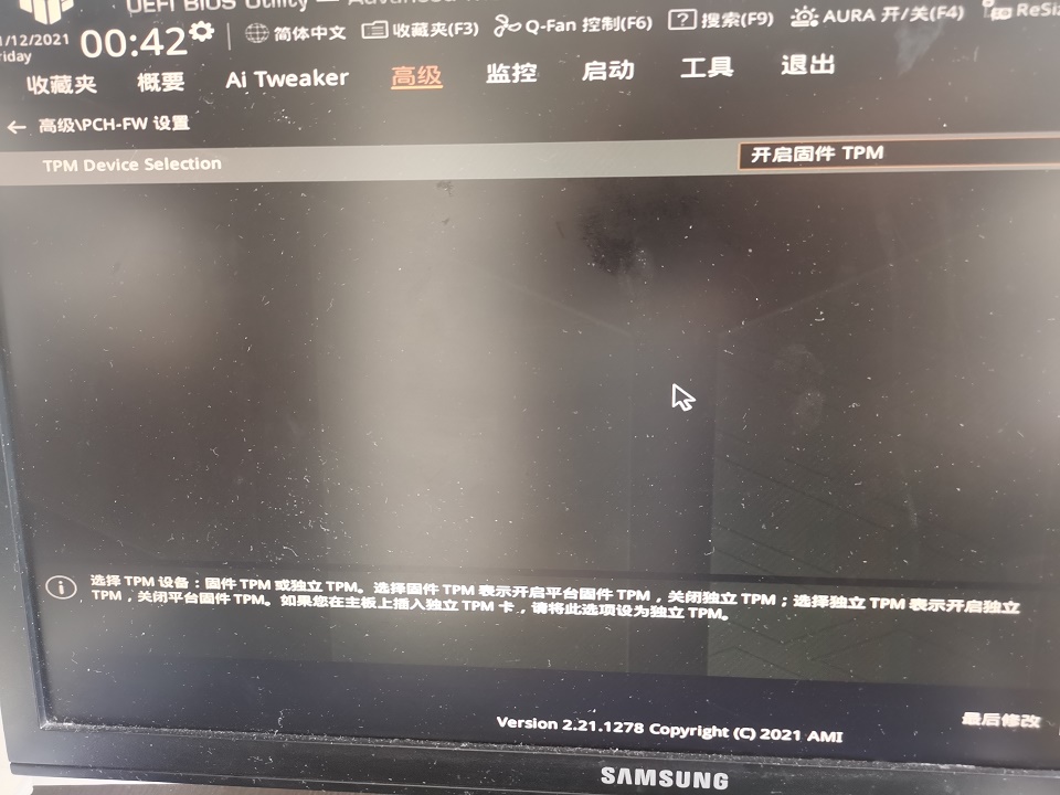 打造个人工作PC——硬件选购 第17张