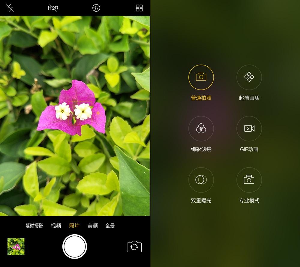 oppor9s配置参数怎么样（OPPO R9s测评） 第31张
