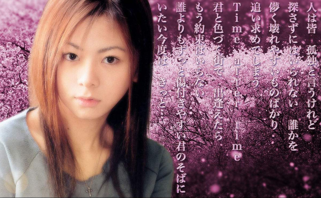 最火歌曲抖音日文 盘点日本最流行的歌曲 第19张