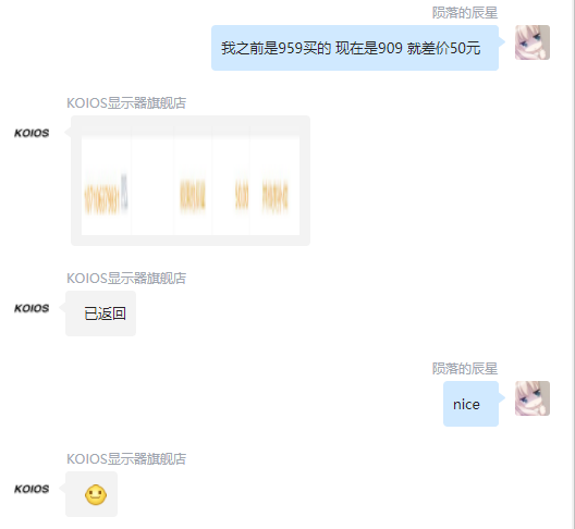 价格三位数的27寸4K显示器表现如何？KOIOS K2718UD轻体验 第37张