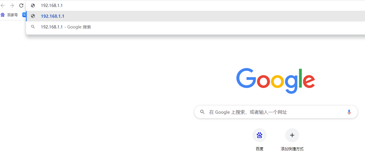 无线路由器怎么设置密码（WiFi设置详细步骤） 第1张