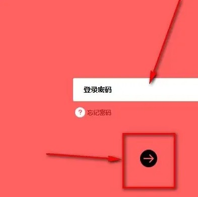 无线路由器怎么设置密码（WiFi设置详细步骤） 第3张