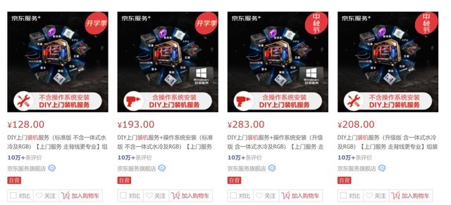 装机不求人：一文了解主板跳线 第25张