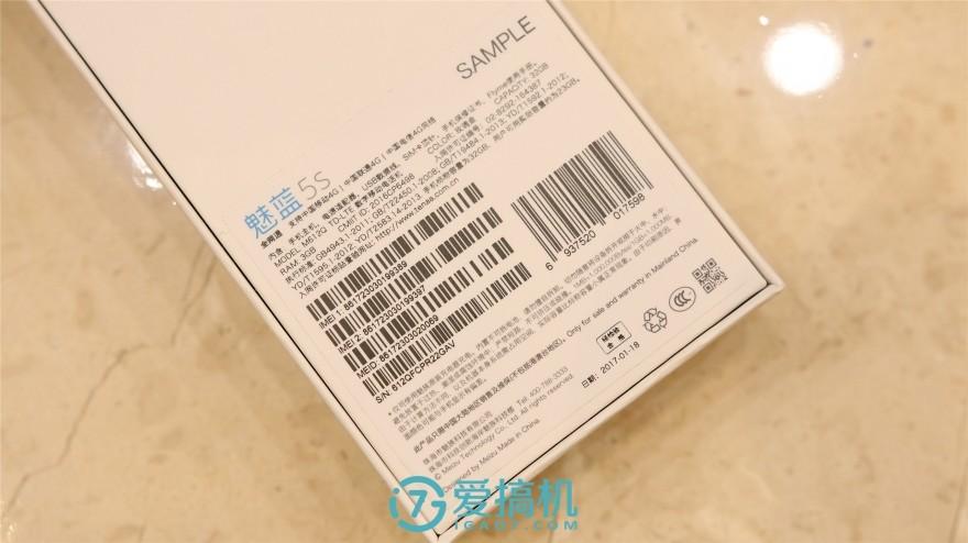 魅族5s是怎么样（魅蓝5s上手体验） 第5张