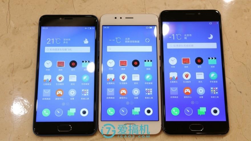 魅族5s是怎么样（魅蓝5s上手体验） 第33张