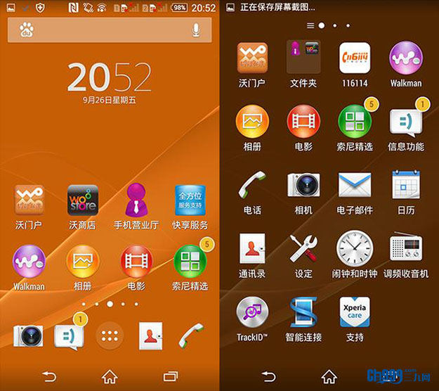 低调中竟是奢华！索尼Xperia Z3评测 第9张