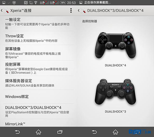 低调中竟是奢华！索尼Xperia Z3评测 第13张