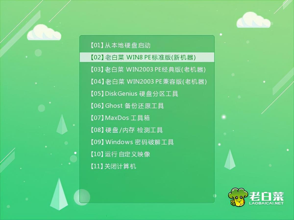 大白菜超级u盘启动制作工具怎么用（大白菜u盘一键装机详细教程） 第7张