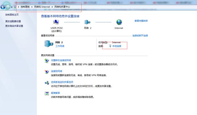怎么查看自己的默认网关（如何用cmd查默认网关） 第5张