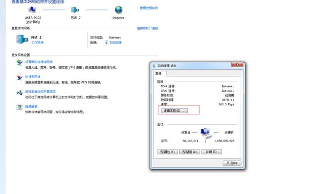 怎么查看自己的默认网关（如何用cmd查默认网关） 第7张