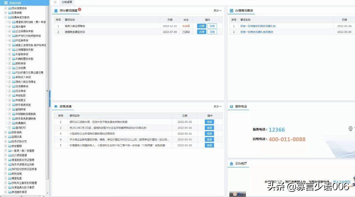 5df69e52983c4a96abdcd4a64381a571noop.image_ 第1张