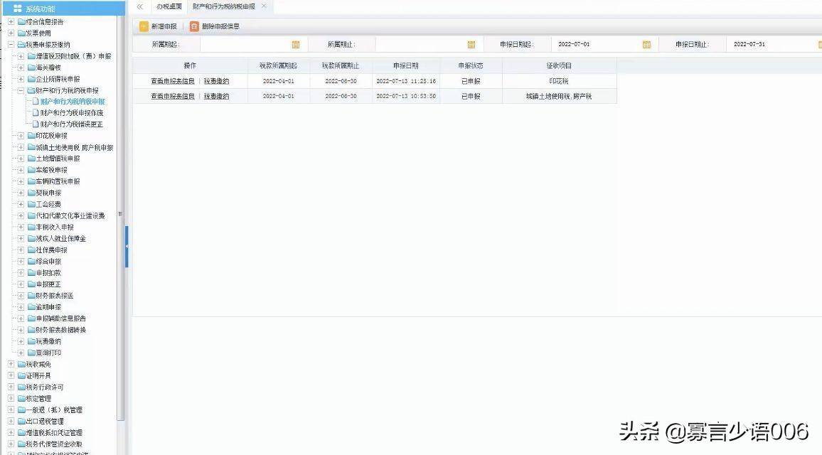 fc3ec1e9f3b940e79c2aff67e2b7e131noop.image_ 第3张