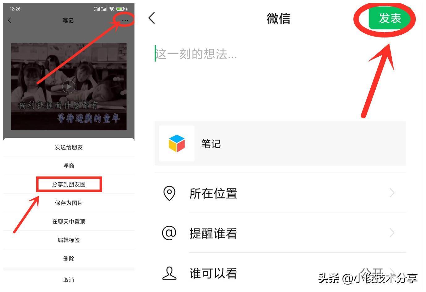 5cc933160bcc44bb96a58f8c54484d9bnoop.image_ 第15张