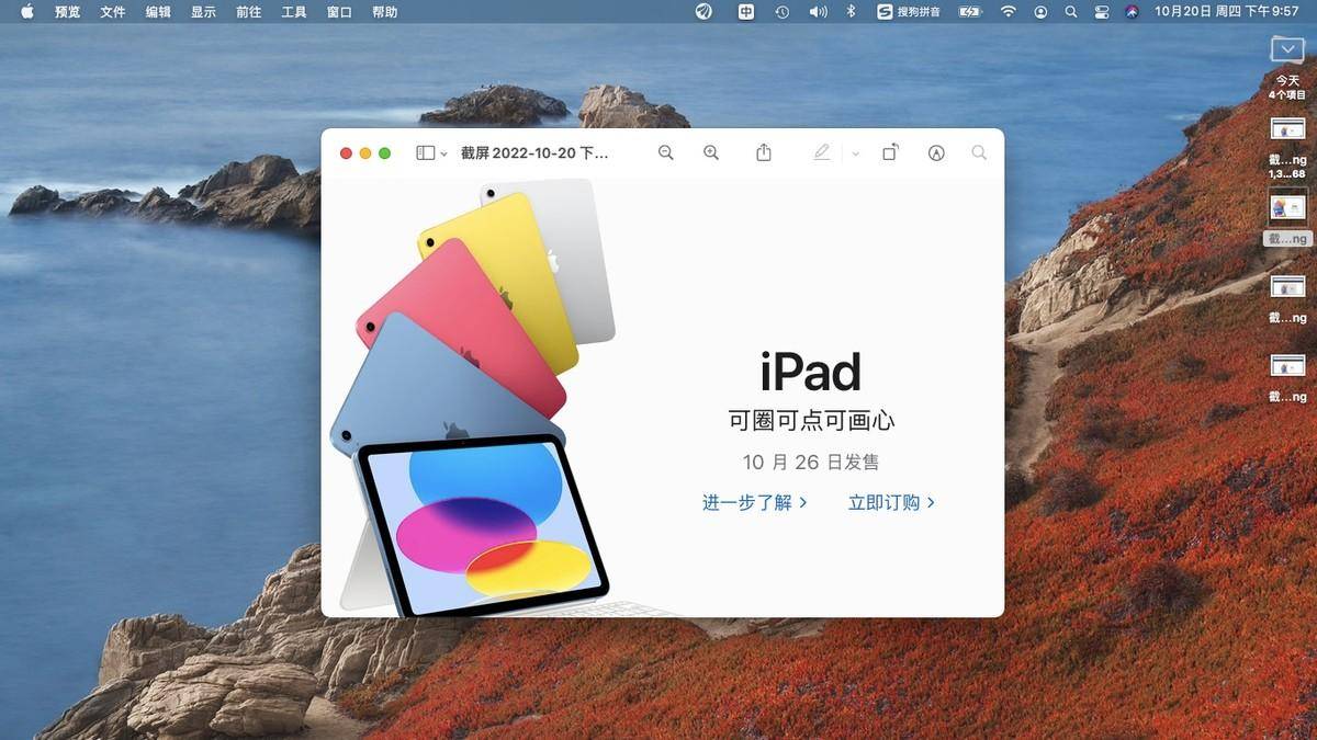 1f0c83dc10a54f49873f1991edbaa1c5noop.image_ 第13张
